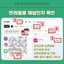 여기엇댕 이미지