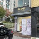제이뷰티끄
