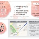 여울아트홀 이미지