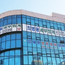 세무법인택스최병용 이미지