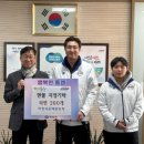 이천태권도장 뉴스후