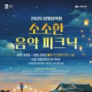 소소한