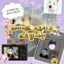 나임화장품 | 노원증명사진 노원 프로필사진 고민 끝에 찾은 라미에르 사진관