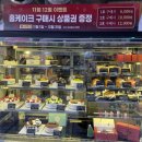 메종드콘 이미지