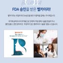 비시솔루션