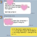 아해랑유치원 | 키즈스피치예소스 분당수지센터장 소개