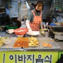 경안시장 이미지