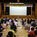 마전초등학교 이미지