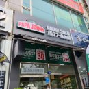 파파존스 동두천점 이미지
