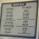 마산회원구 ⓒ-21 | 마산 내서 맛집 "더하다 고기집" | 삼계 맛집 | 고기 세트를 단돈 3만원에? (내돈내산)