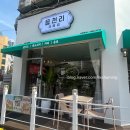 삼산체육관역 | 읍천리382 부평 삼산체육관역 카페추천 부평신상카페