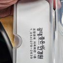 공대 좋은 안경원 이미지