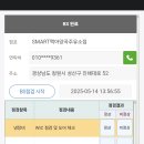 양곡주유소 이미지