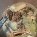 수 갈비탕 이미지