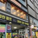 대성노래연습장 이미지