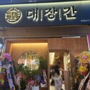 웰공인중개사사무소 이미지