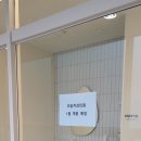 리솜치과의원 이미지