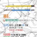 드로잉 여행 작가 수업 이미지