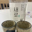 진실이네회마트 이미지