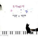 저 너머 달빛 이미지