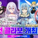 빵내음 주식회사 인벤