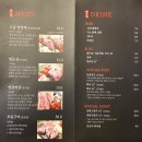 (세종) 화레무 - 세종 도담동 양갈비 맛집 내돈내산 후기