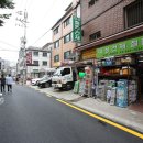 대성건재 이미지