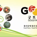 규암농협 밤유통센터 이미지