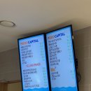 뚜벅이, 경기도민 할인, 찜질스파, 간식거리, 놀이기구 : 이천 테르메덴의 모든 것