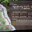 단산2리 경로당 이미지