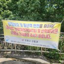 문동휴양림 주차장 이미지