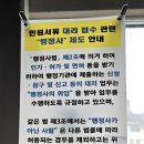 바로행정사합동사무소 이미지