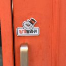리얼월드 성수 첫방문, 레드메어 미스테리 호텔 후기