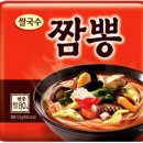 쌀짬뽕 이미지