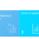 백범로603번길 이미지