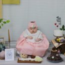 백일 이미지
