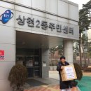 무림2체육관 이미지