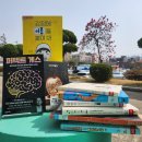 충청북도교육도서관 충청북도교육도서관 이미지