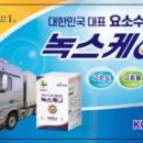 케이녹스 이미지