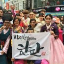 한복데이 이미지