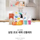 식품다있소 이미지