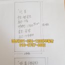 강남(031-354-1200)공인중개 | [ 양감부동산ㅣ양감강남부동산 ] 충북 괴산 공장매매/ 대형차 출입원활함