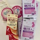 다시보건지소 이미지