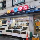 어사랑 이미지