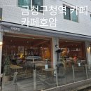 호암사거리 이미지