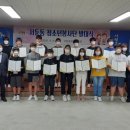 서둔동주민센터 이미지