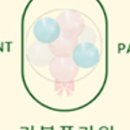 순플라워