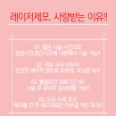 미소지인의원 이미지