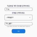 나도 이제 N잡러다! 오늘의픽업 간편알바 도전후기
