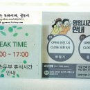 경강손두부 이미지